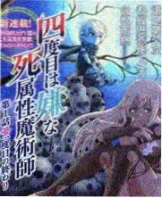 陈皮阿四人物档案卡片